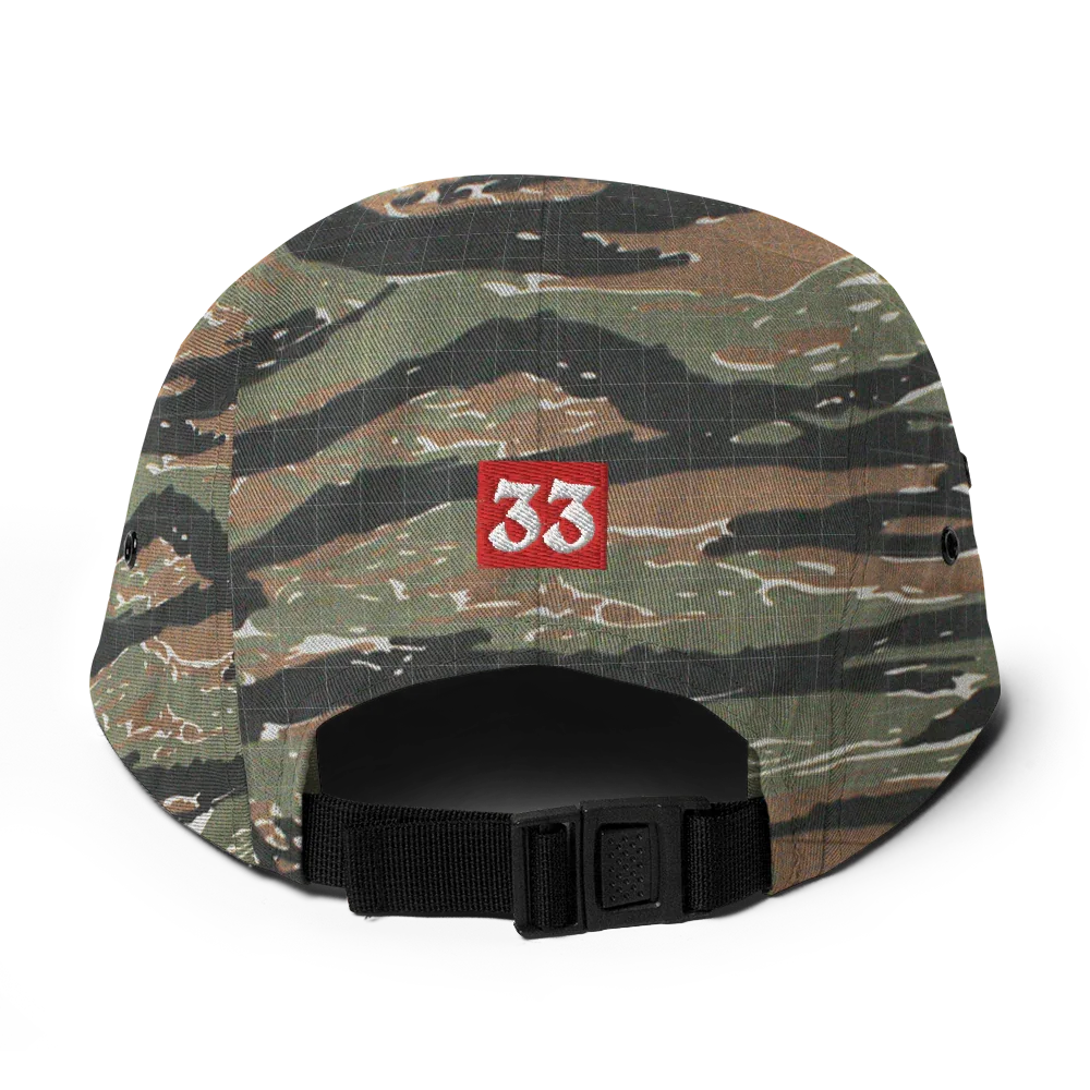 Jesus is the Gate. Five Panel Cap - Da G.A.T.E 33
