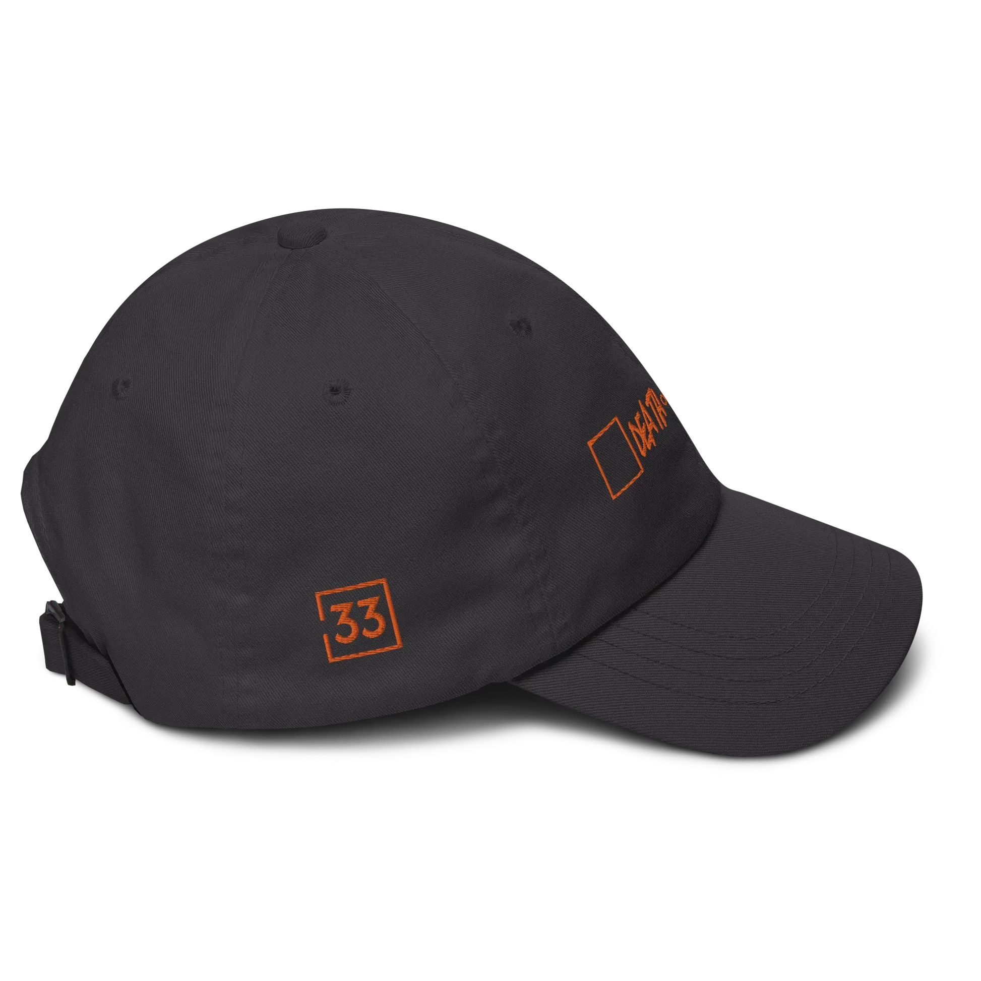 CHOOSE LIFE Dad hat - Da G.A.T.E 33