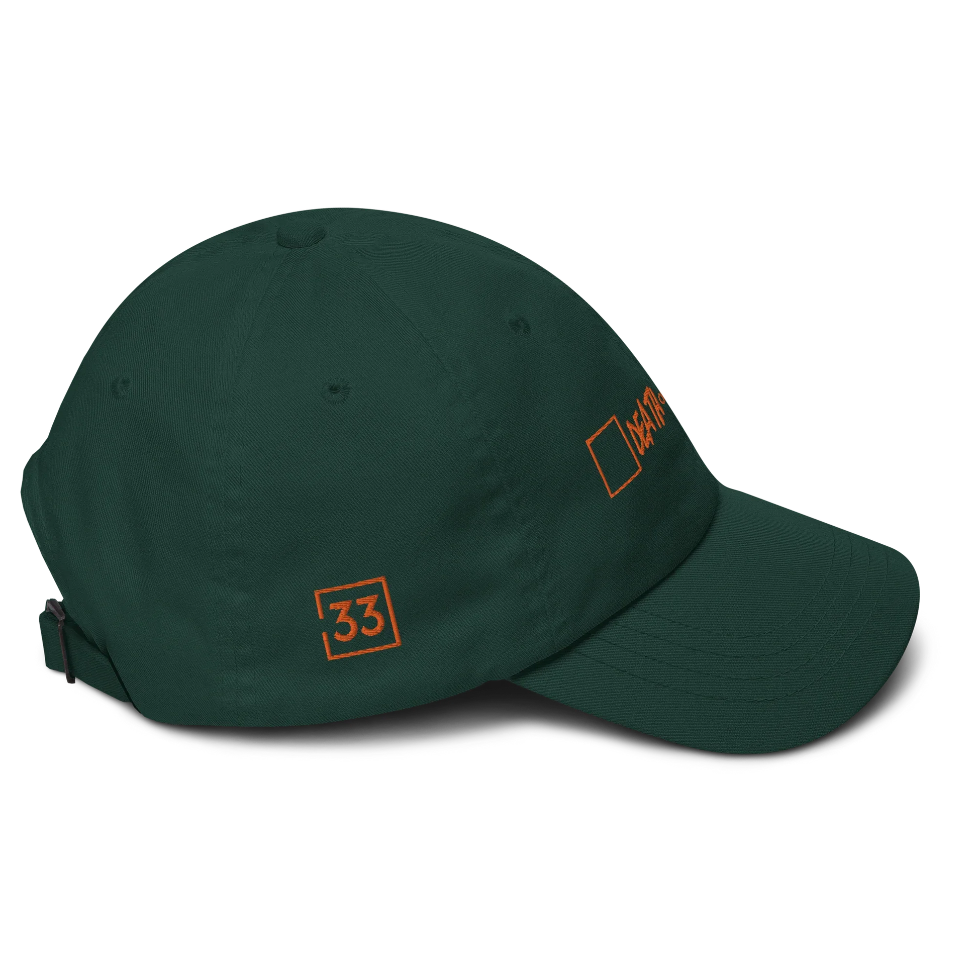 CHOOSE LIFE Dad hat - Da G.A.T.E 33