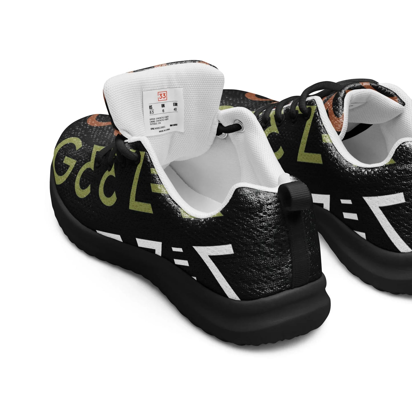 G33Z=Z Men’s athletic shoes - Da G.A.T.E 33