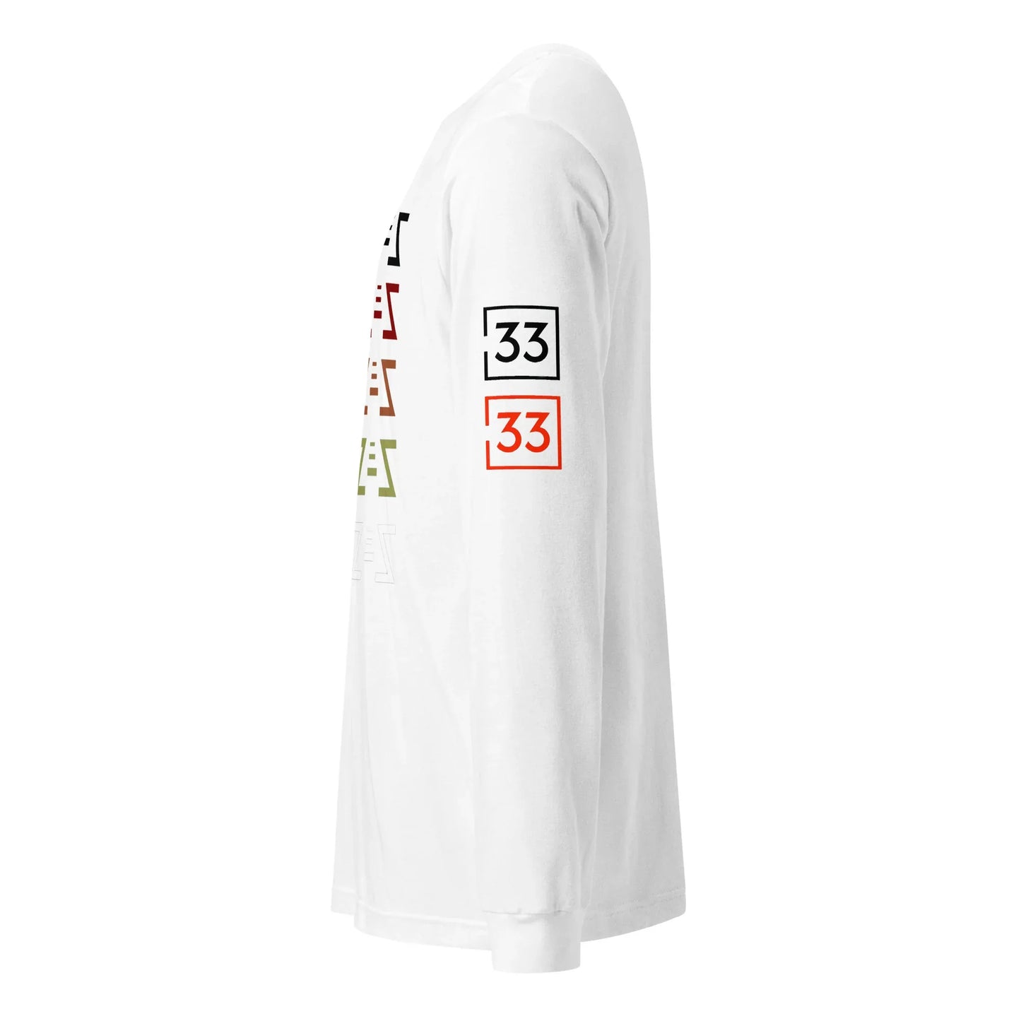 G33Z=Z Unisex Long Sleeve Tee - Da G.A.T.E 33