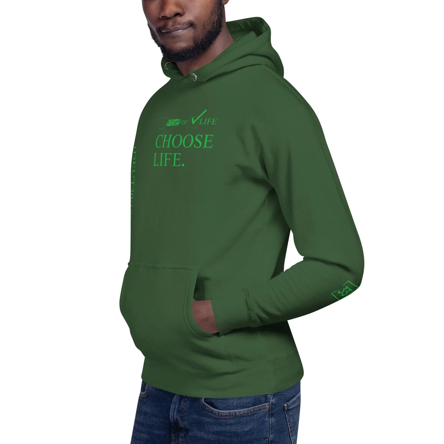 CHOSSE LIFE Unisex Hoodie - Da G.A.T.E 33
