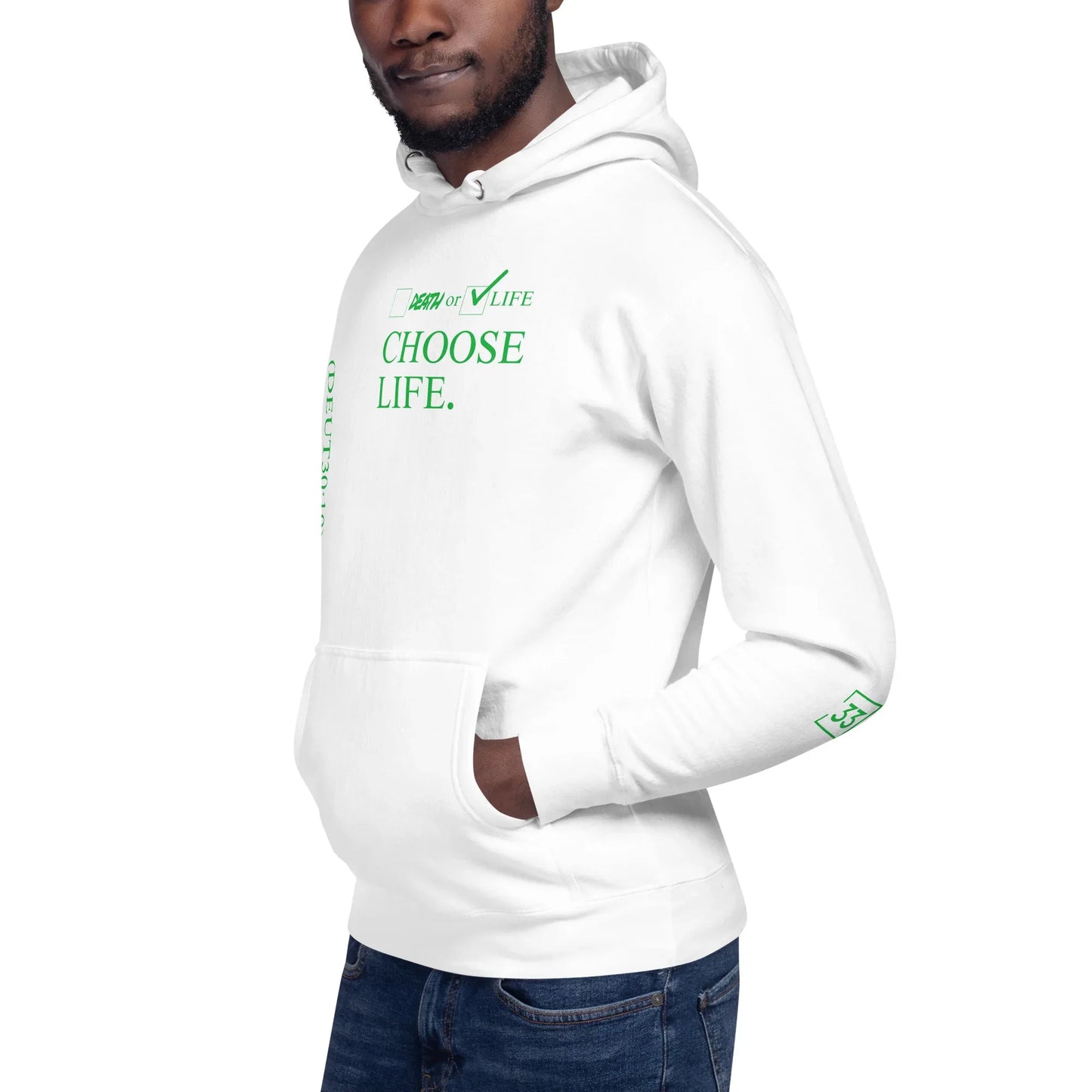 CHOSSE LIFE Unisex Hoodie - Da G.A.T.E 33